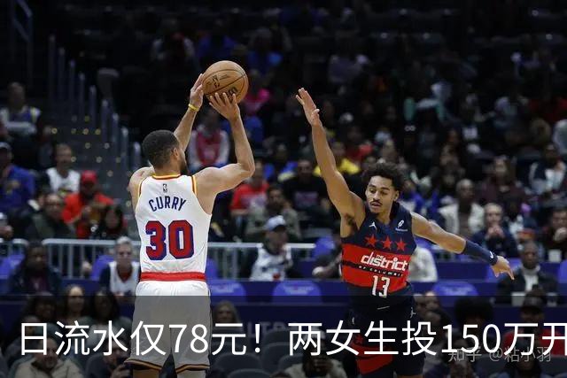 日流水仅78元！两女生投150万开无烟酒吧倒闭，原因：太概念化