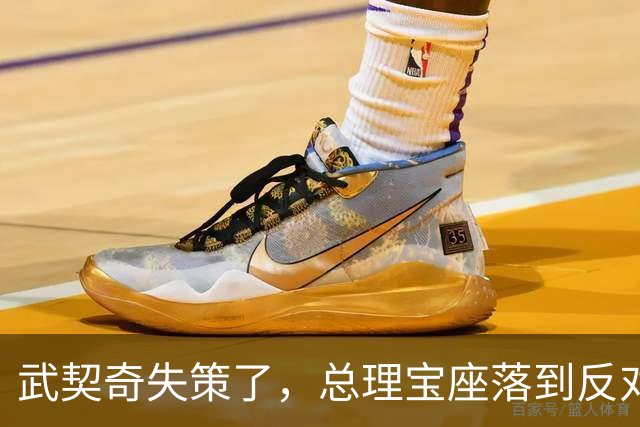 武契奇失策了，总理宝座落到反对派手里，中塞大单子还能保住吗？