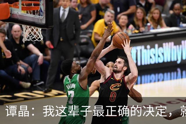 谭晶：我这辈子最正确的决定，就是为科学家丈夫生一对双胞胎